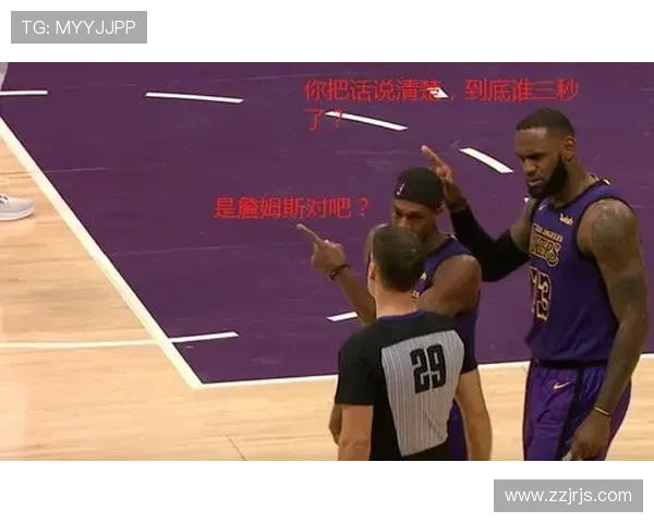 新手必看：快速搞懂篮球比赛中三秒违例的判定标准