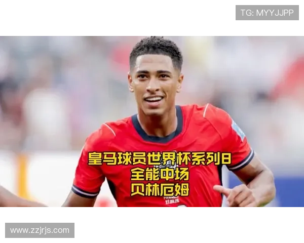 贝林厄姆打破僵局:英格兰2-0巴拿马关键战报 贝林厄姆打破僵局:英格兰2-0巴拿马关键战报