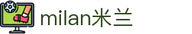 米兰·(milan)中国官方网站