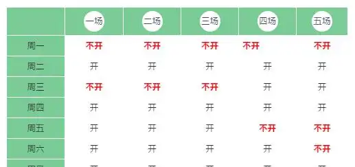 米兰(Milan)体育官方网站